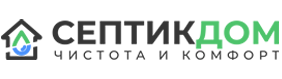 СЕПТИКДОМ